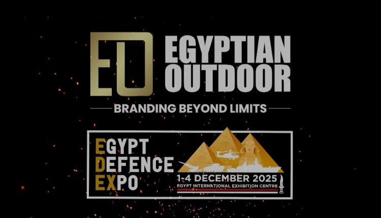 المصريين أوت دور