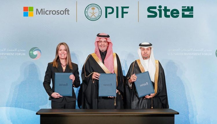 صندوق الاستثمارات