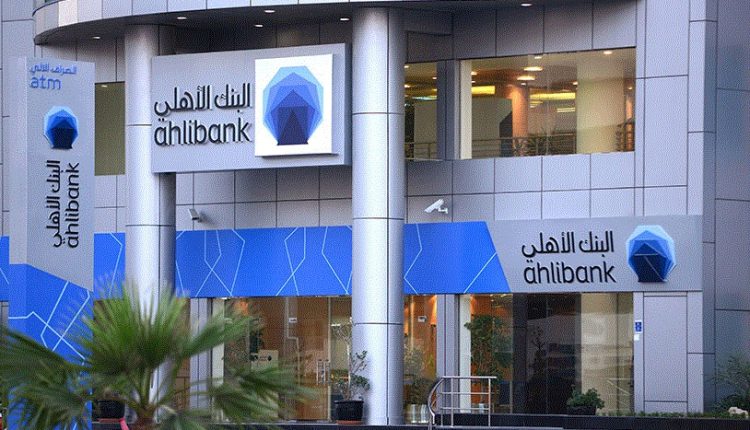 إدراج سندات