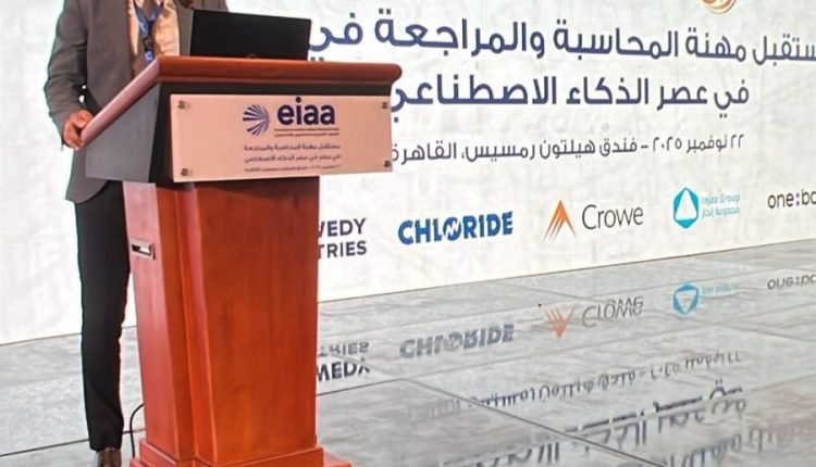 الشريك التنفيذي