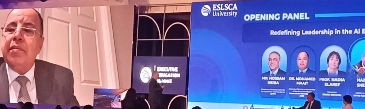 هيئة الاستثمار المصرية