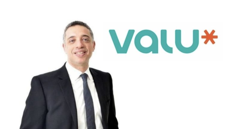 لشركة فاليو