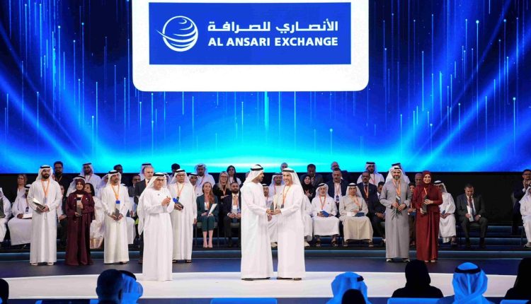 الأنصاري للصرافة