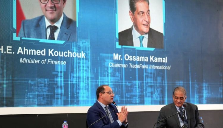 وزير المالية