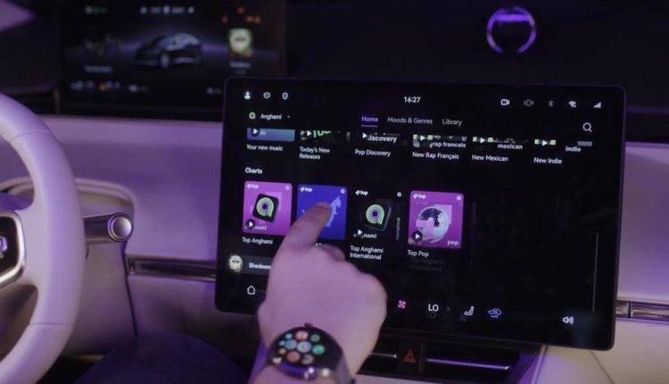 هواوي و أنغامي