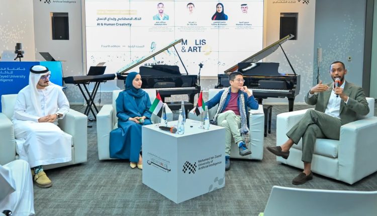 جامعة محمد بن زايد