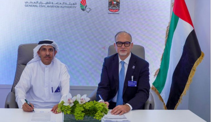 الإمارات دبي الوطني