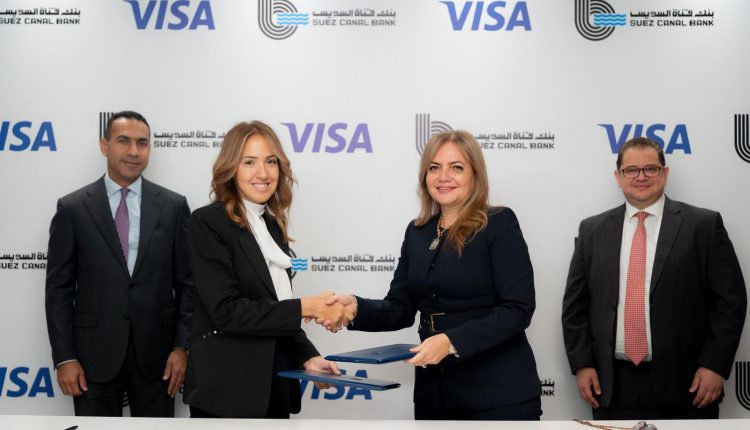 بنك قناة السويس