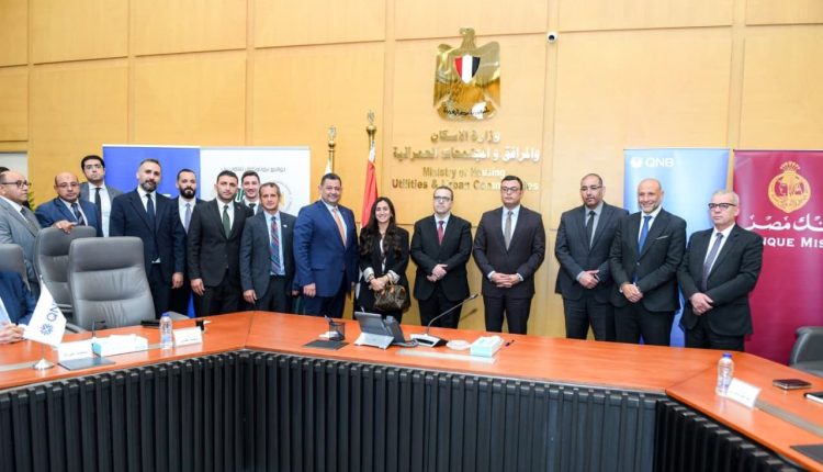 التجاري الدولي