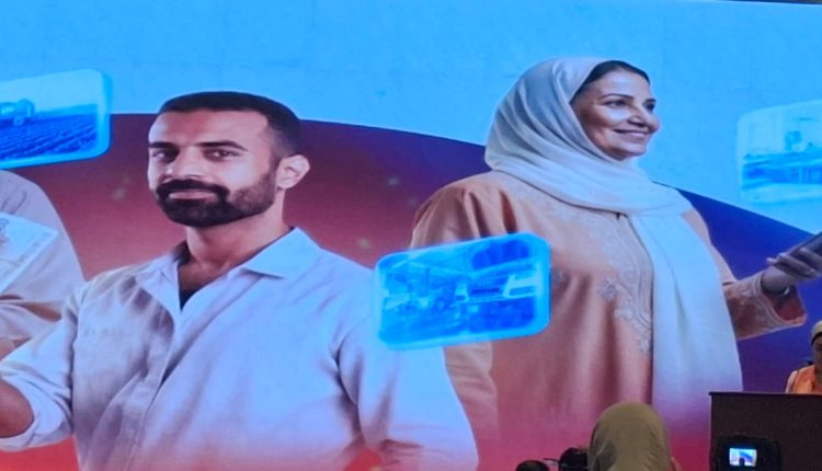 المصري للتمويل