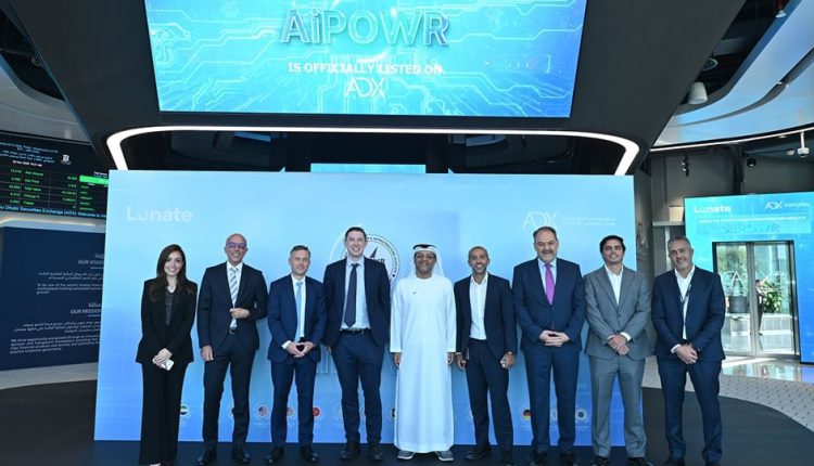 أبوظبي للأوراق المالية