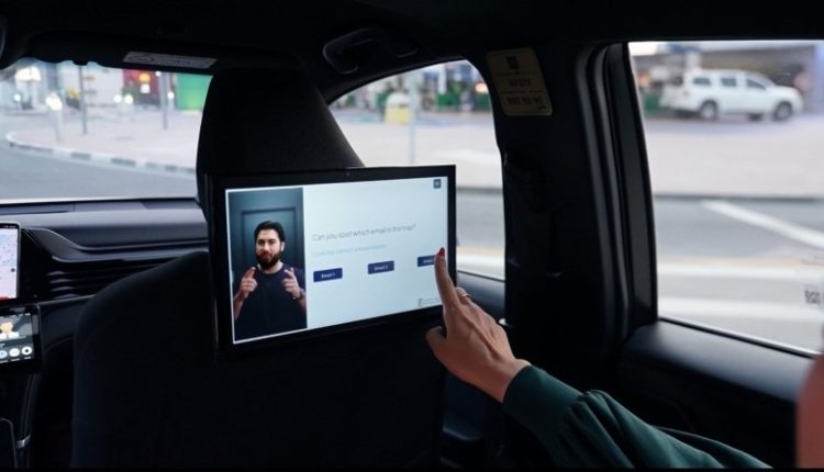 الإمارات دبي الوطني