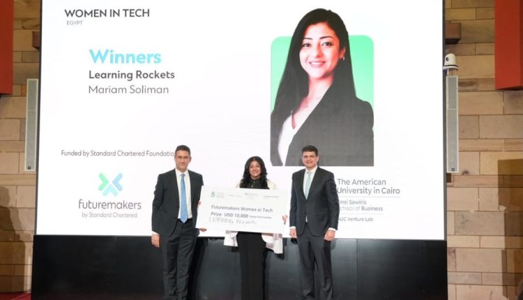 ستاندرد تشارترد