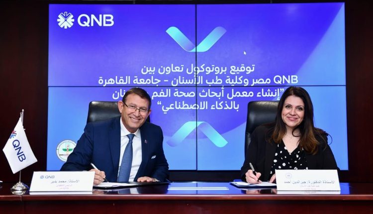 QNB