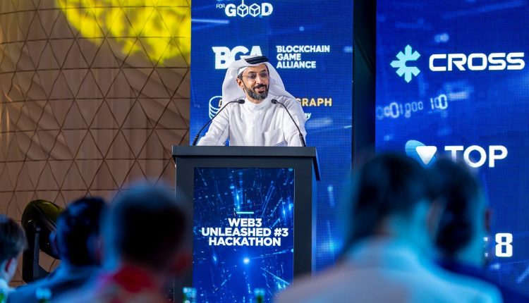 دبي للسلع المتعددة