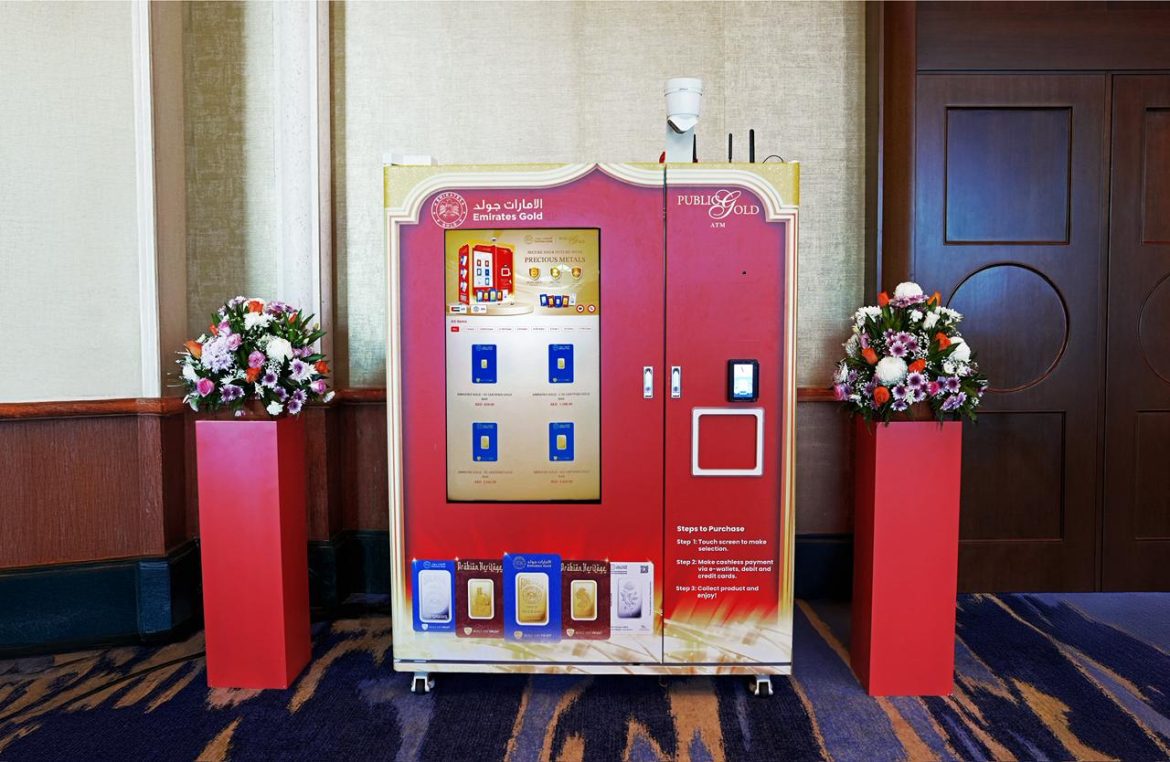 الإمارات جولد