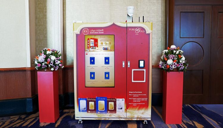 الإمارات جولد