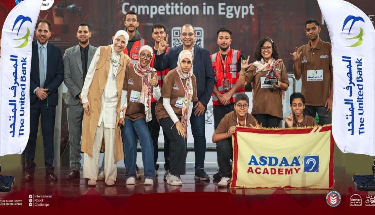 المصرف المتحد