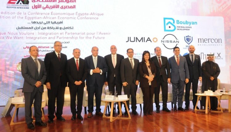 تنمية المشروعات المصري