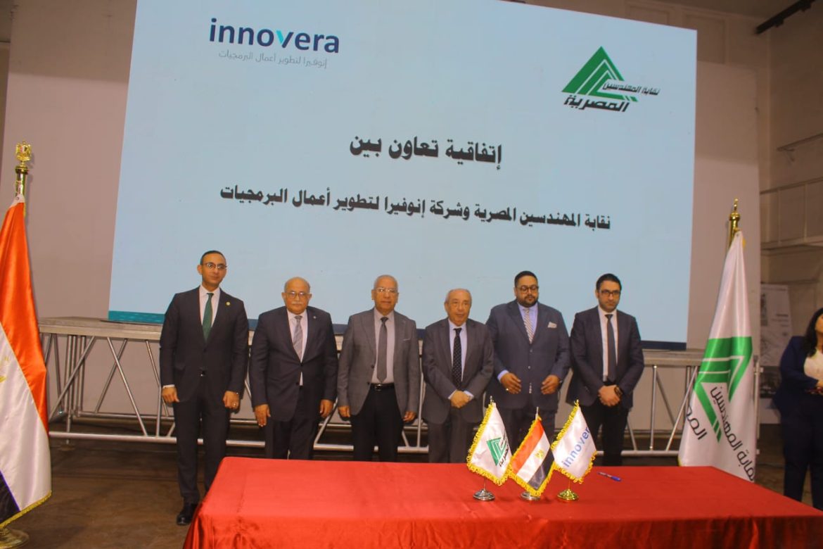 نقابة المهندسين