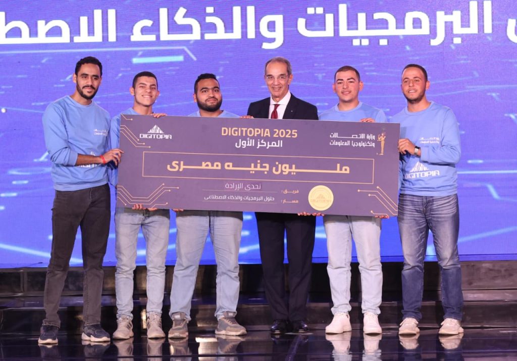 وزير الاتصالات