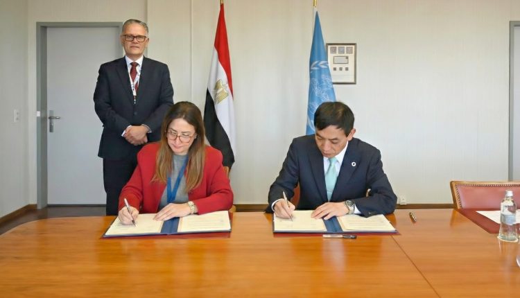 اتحاد البريد العالمي