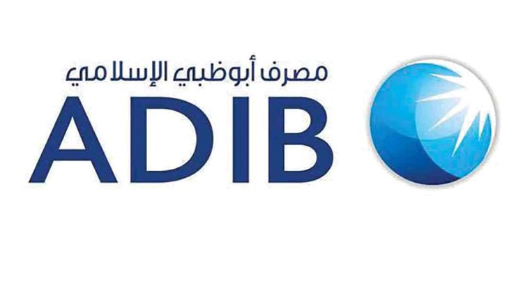 الرقابة المالية المصرية