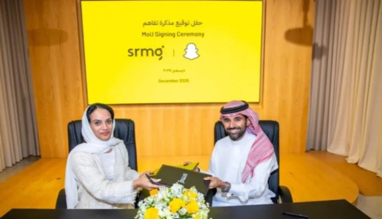 السعودية للأبحاث