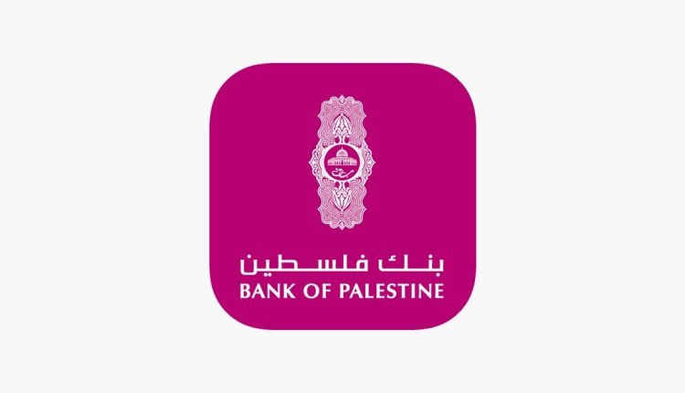 بنك فلسطين