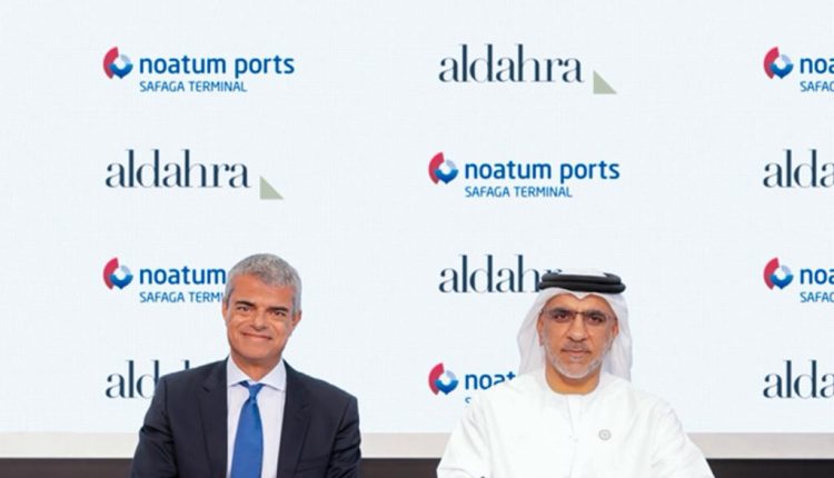 موانئ نواتوم