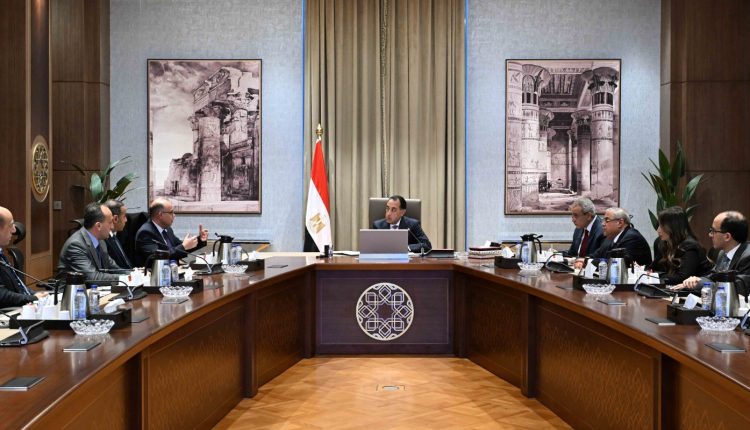 اجتماع الحكومة