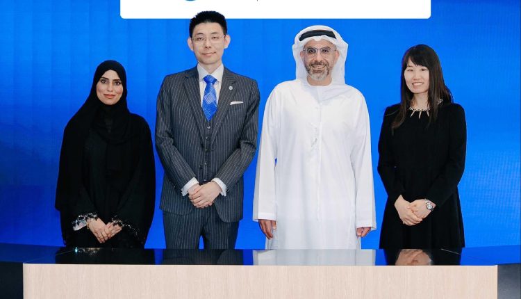 أبوظبي للاستثمار