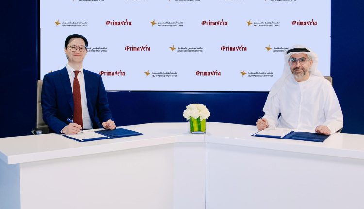 شراكة استراتيجية