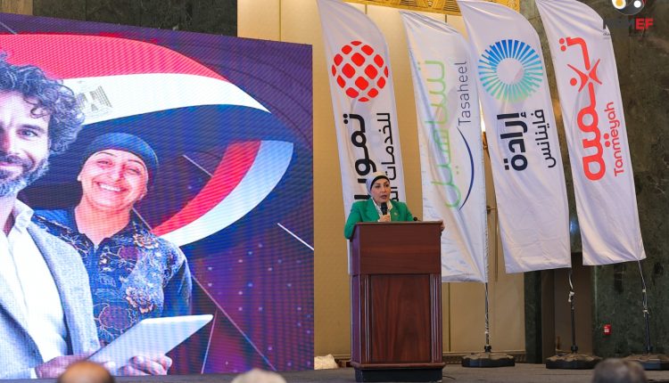 تمويل المشروعات