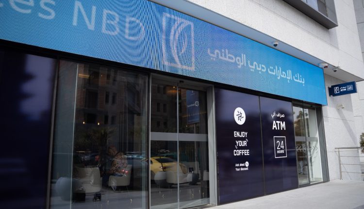 بنك الإمارات دبي الوطني