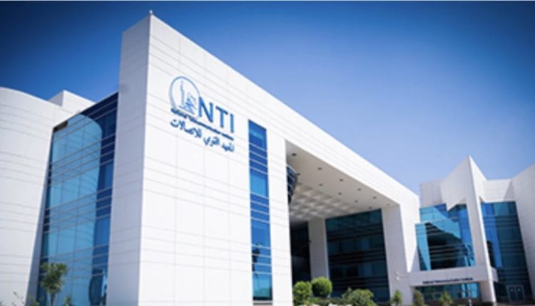 المعهد القومي للاتصالات