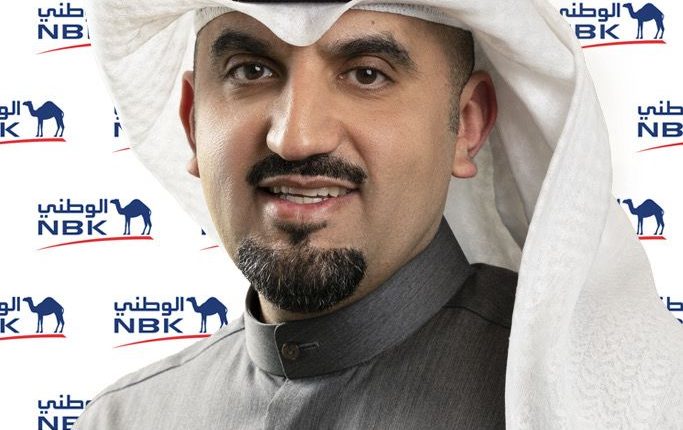 بنك الكويت الوطني
