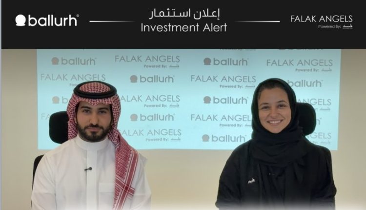 فلك للاستثمار الملائكي