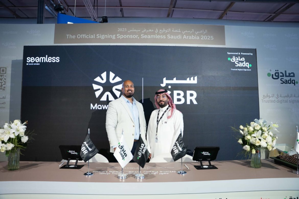 سبر الناشئة