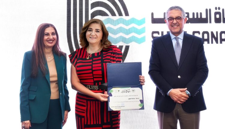 الهيئة العامة