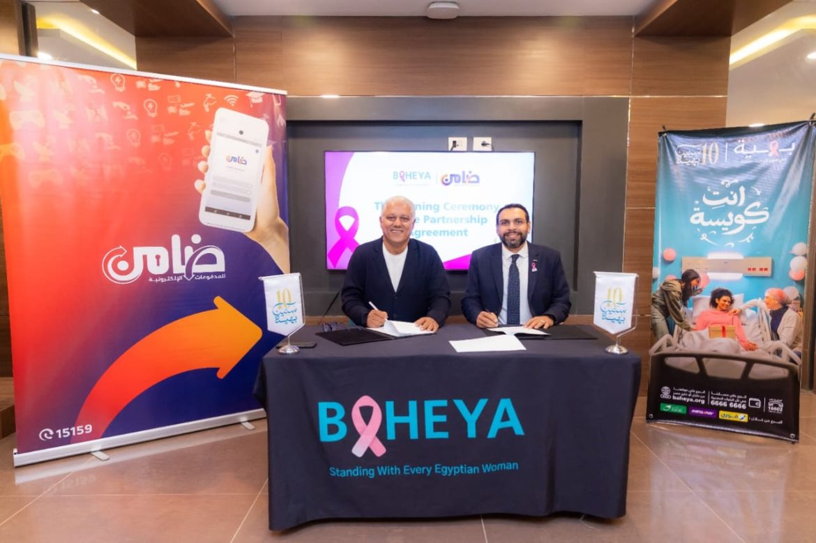 ضامن للمدفوعات