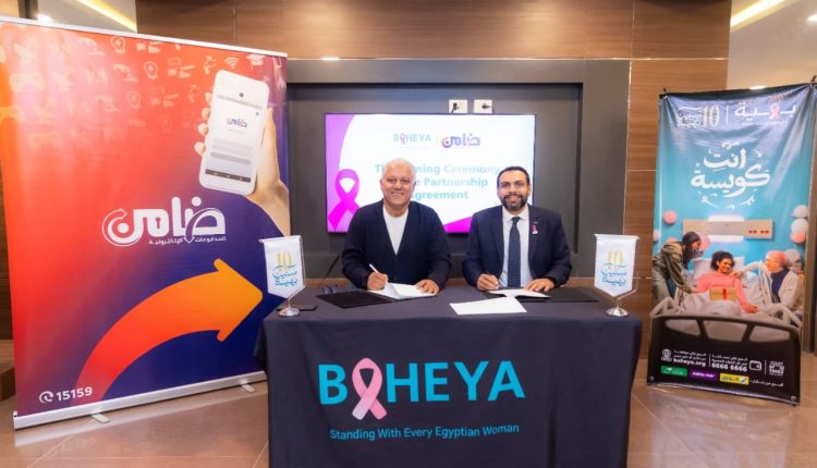 ضامن للمدفوعات