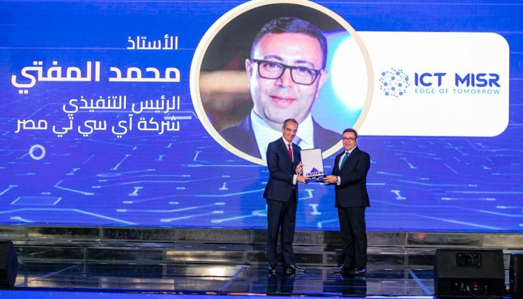 وزير الاتصالات