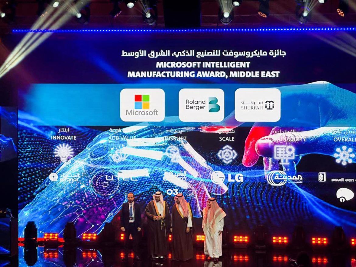 الإعلان عن الفائزين