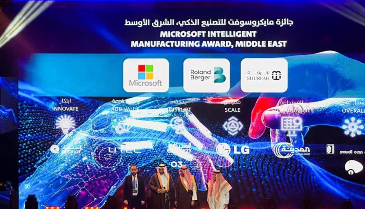 الإعلان عن الفائزين