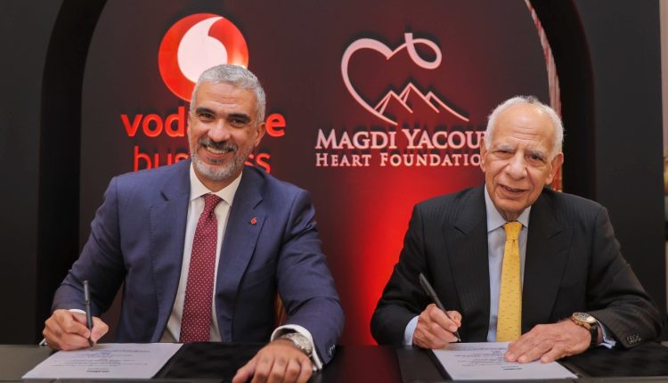 ڤودافون بيزنس