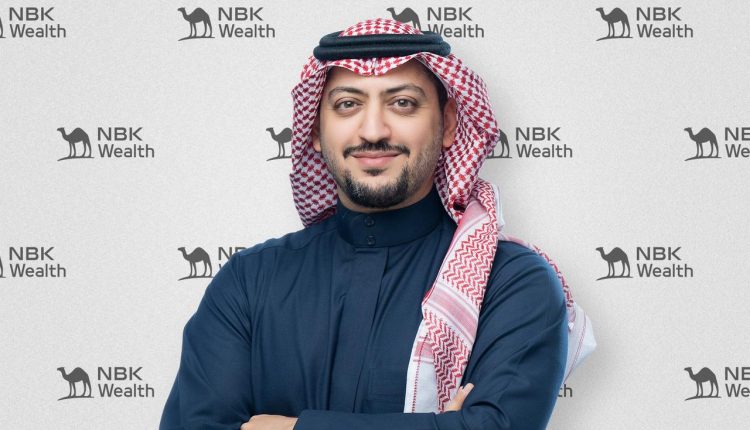 الوطني للثروات - السعودية