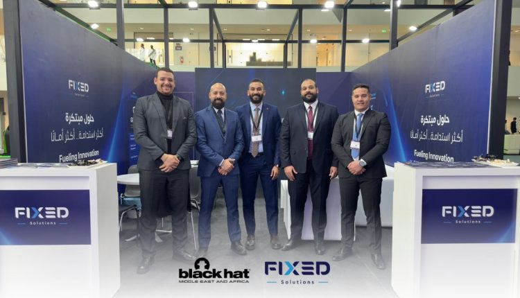 فيكسد سوليوشنز