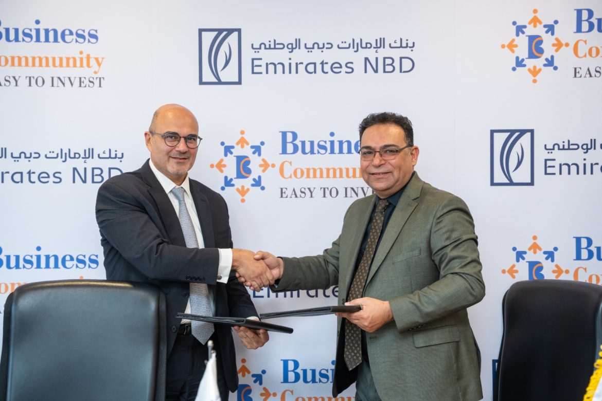 بنك الإمارات