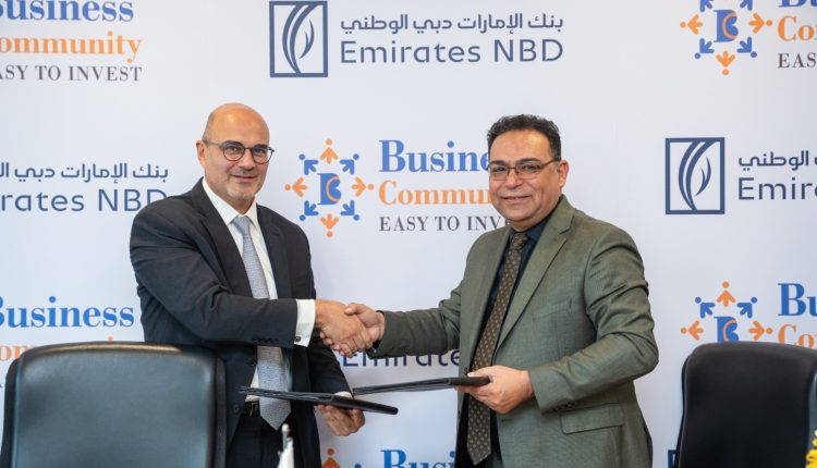 بنك الإمارات